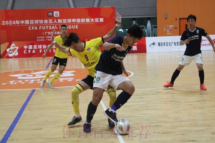 五甲大区赛·广东肇庆赛区收官 湛江锐虎、深圳易胜体育、成都空港瞿上晋级总决赛